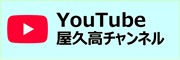 バナー