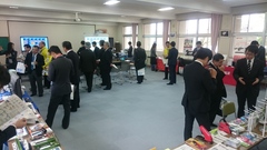 展示会