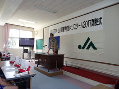 aguri1