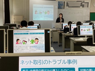 【金融講座２】IMG_9989