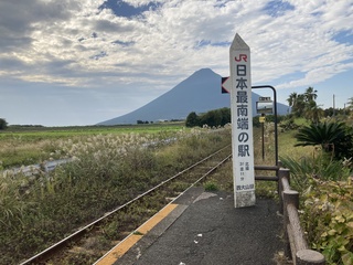 JR西大山駅