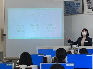 【金融経済教育セミナ－20221214_2】SMBCSEMINER2