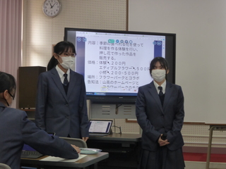 ★P1380430金融講座２　プレゼン