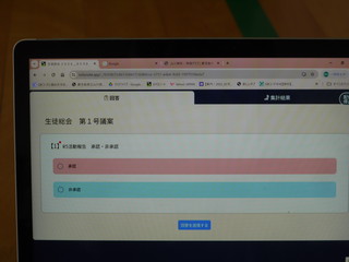 タブレットを用いての承認及び非承認をはかる様子