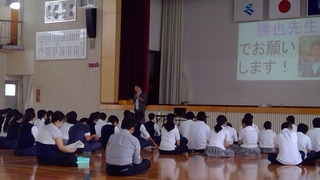 勝也先生でお願い
