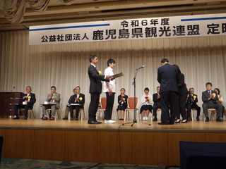 優良観光団体受賞の様子