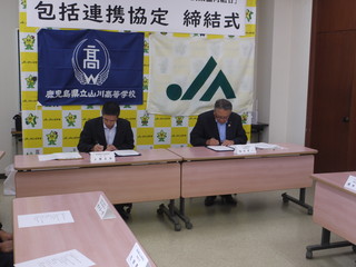 協定書に署名する様子