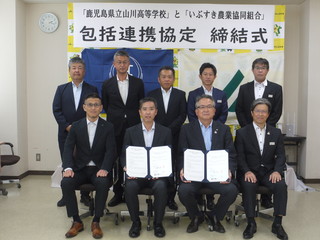 締結式後の記念撮影