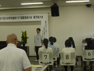 登壇の様子