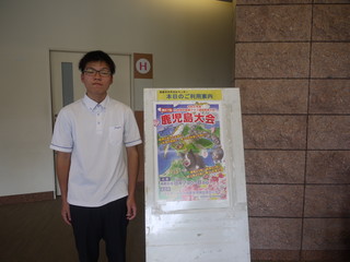 発表後の様子
