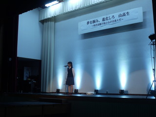 文化祭実行委員長あいさつ