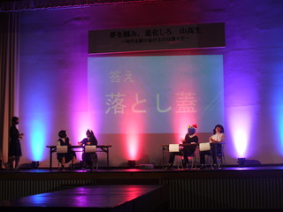 有志団体によるクイズ大会