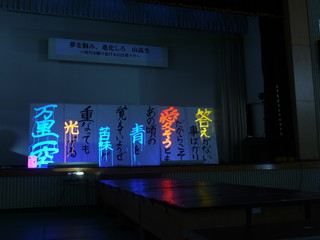 書道部によるパフォーマンス