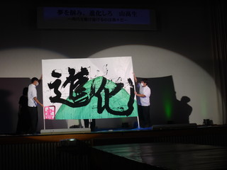 書道部によるパフォーマンス