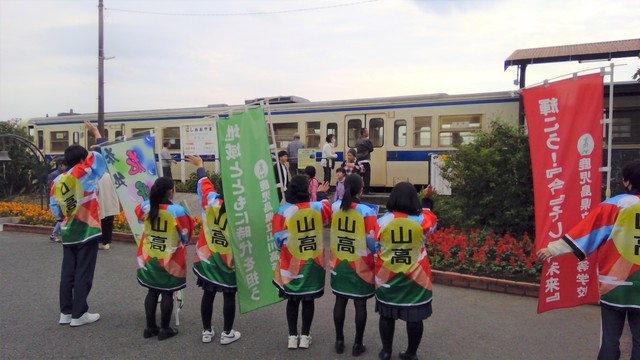 西大山駅　おもてなし
