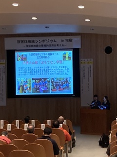 発表の様子２