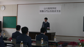 生徒が抱負を発表している様子
