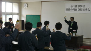 乾杯の様子