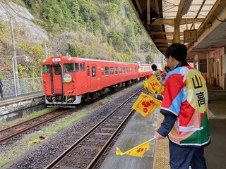 お見送り