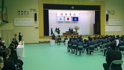★卒業式の様子