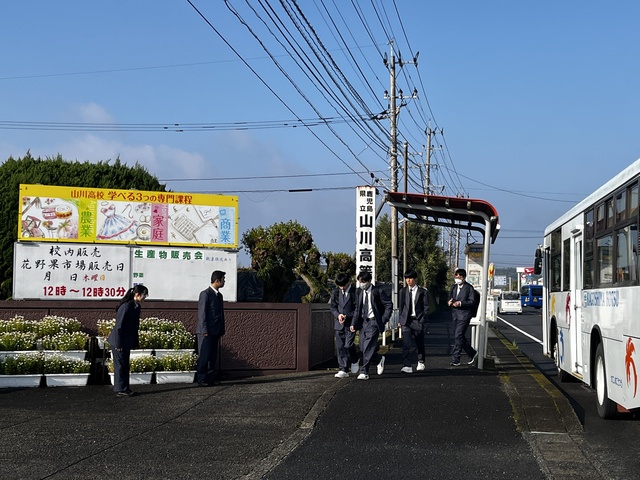 バスから降り立ち登校する生徒