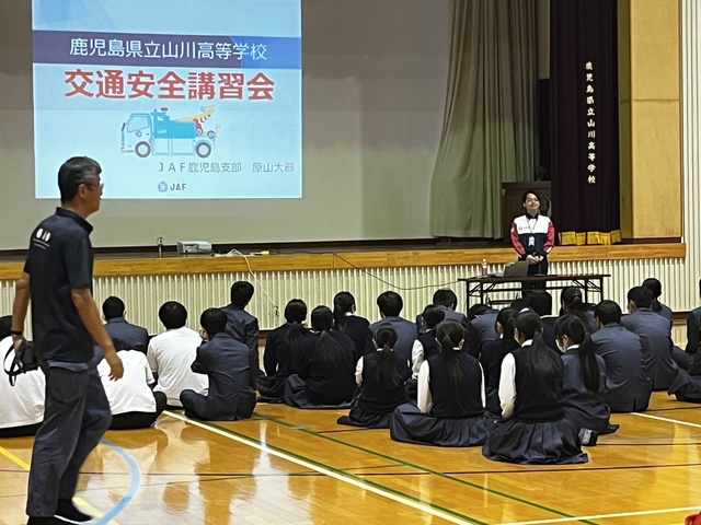 JAFの方の紹介
