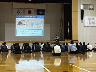 ヘルメットの説明