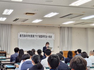 総会の様子
