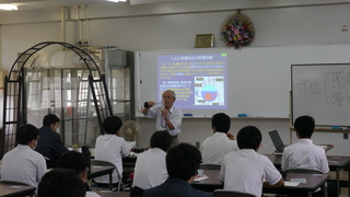 講義の様子