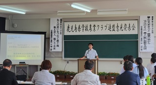 ３年吉元　発表Ⅲ類