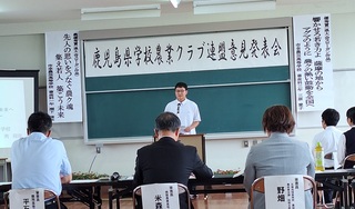 １年南　発表Ⅰ類