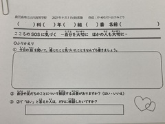 SC講話3