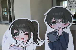 花野果フェ