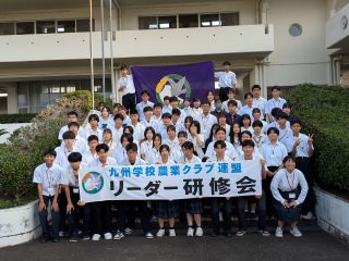 全体写真
