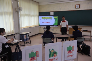 令和8年度中学生体験入学 体験学習J