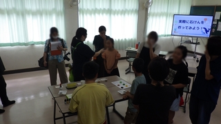 小学生体験学習会石けんづくり1
