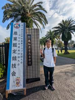 競技会後の南さん