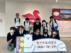 集合写真