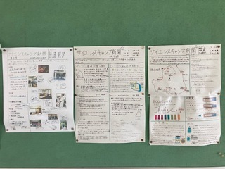 壁新聞１～３号