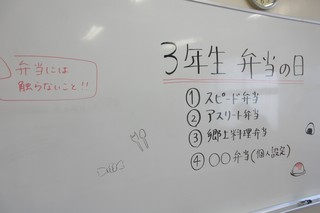 1 IMG_4438