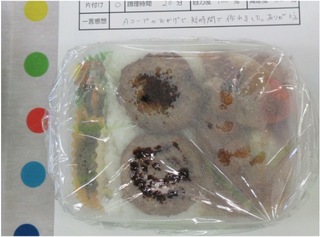 15 図1