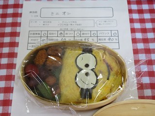 02 IMG_3854