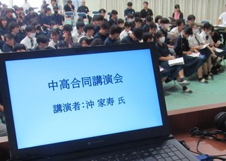 1_IMG_4610【機種依存文字】