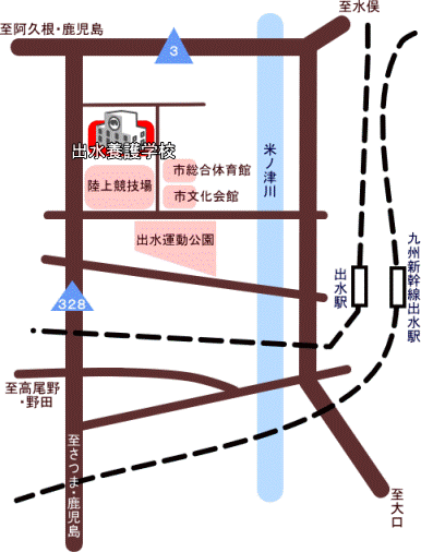 出水養護学校周辺