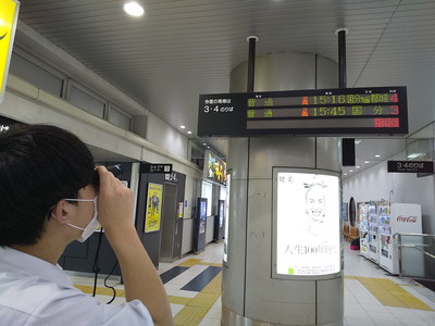 06.09 単眼鏡で時刻や乗り場を確認中　