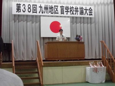 発表の様子①