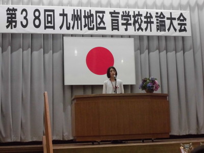 発表の様子②