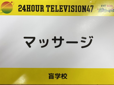 ぶんぶんハートＦＥＳ(1)