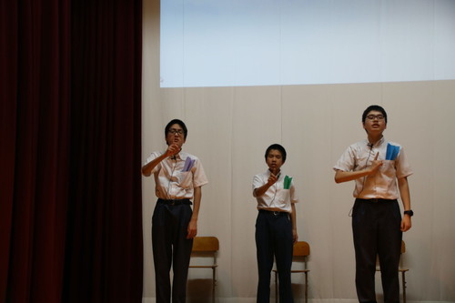 中学部