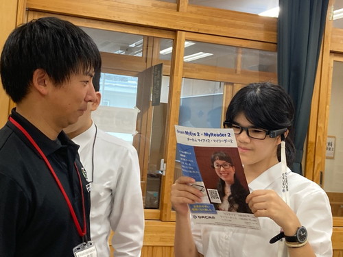 5福祉機器展示会［エンビジョングラス体験］
